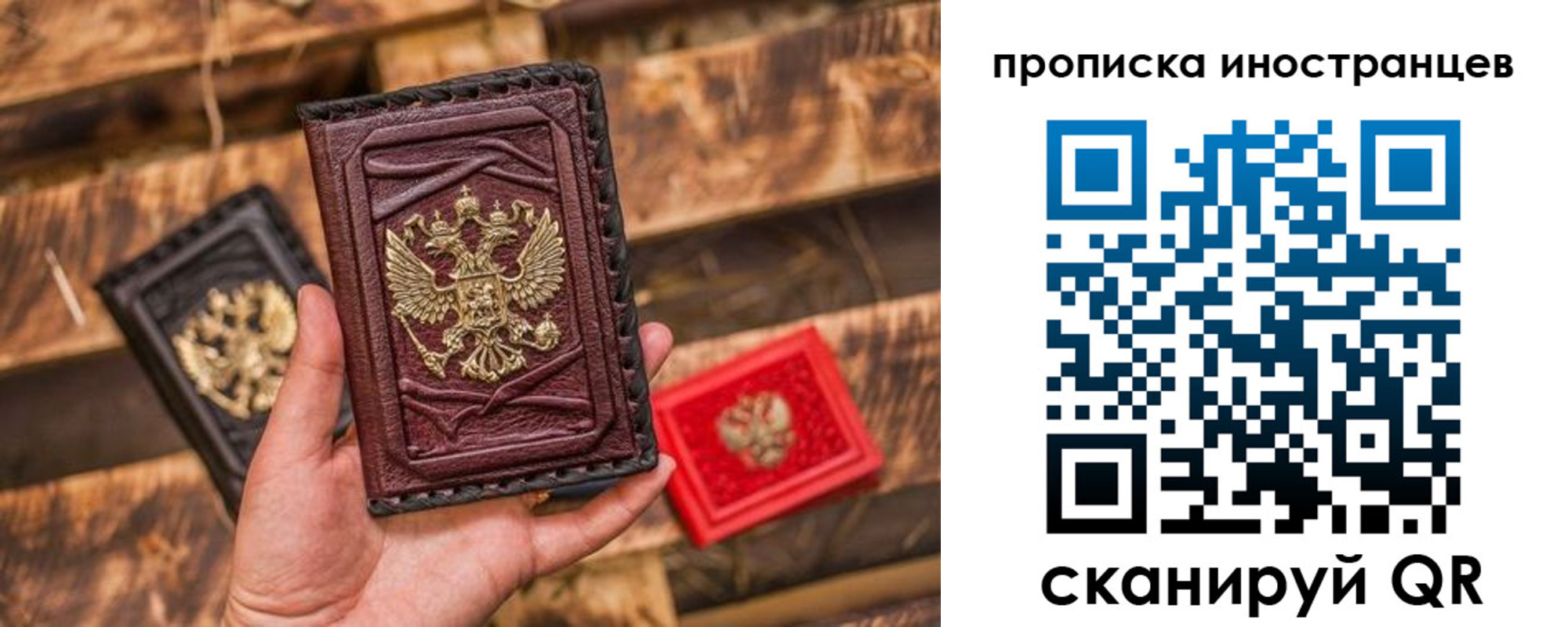 временная регистрация собственник в Кудымкаре