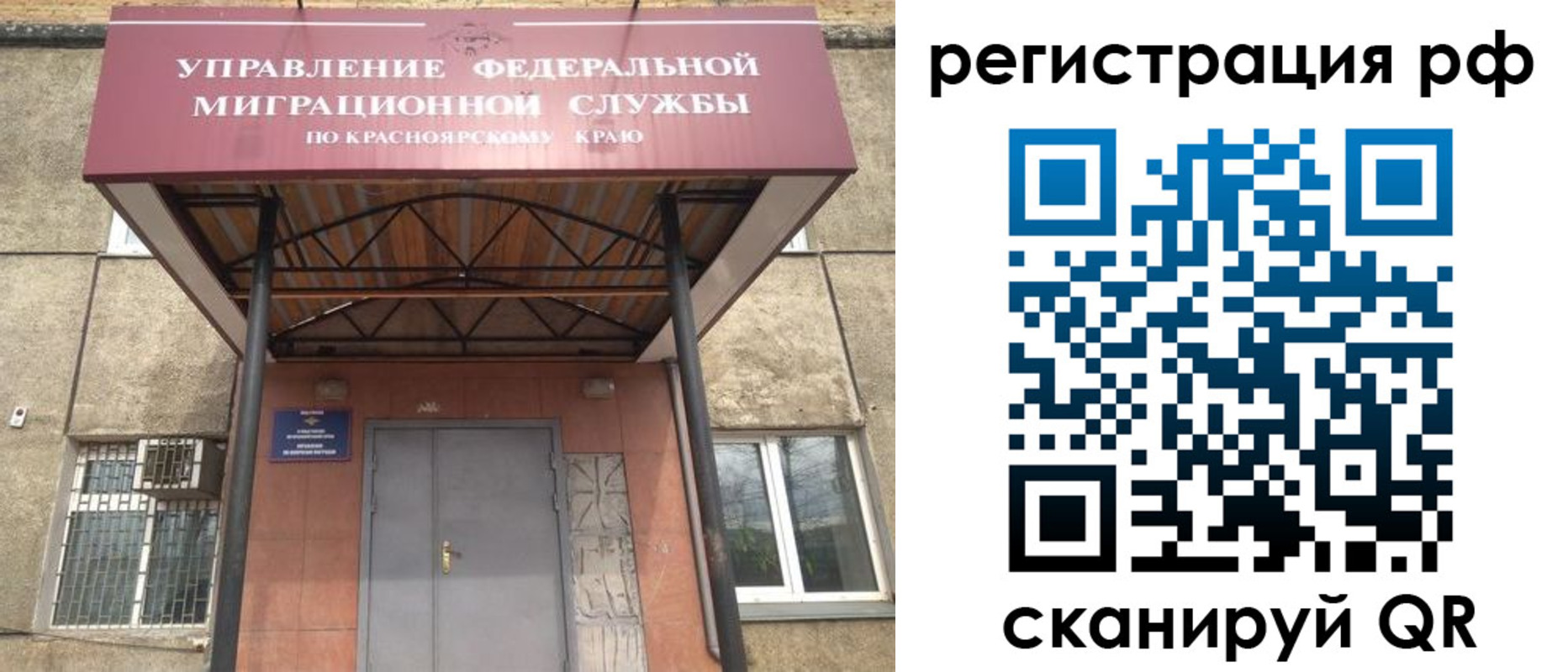 временная регистрация собственник в Кудымкаре