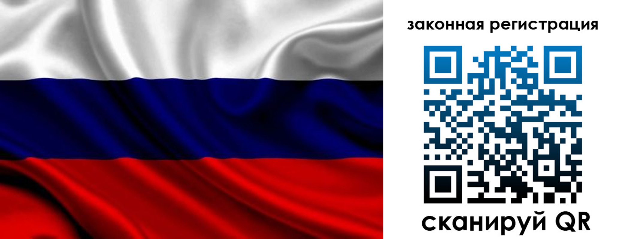 временная регистрация надежно в Кудымкаре