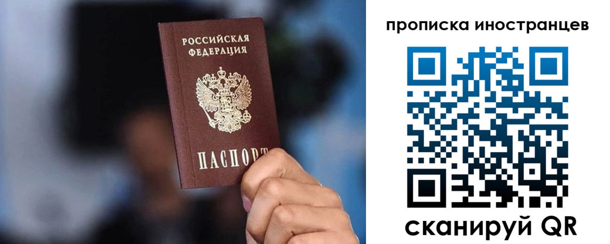 прописка штамп в Кудымкаре
