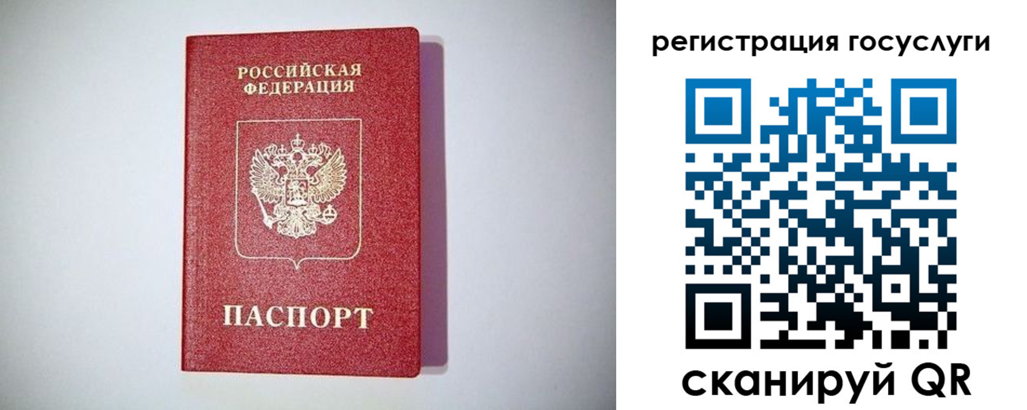 где прописаться в Кудымкаре