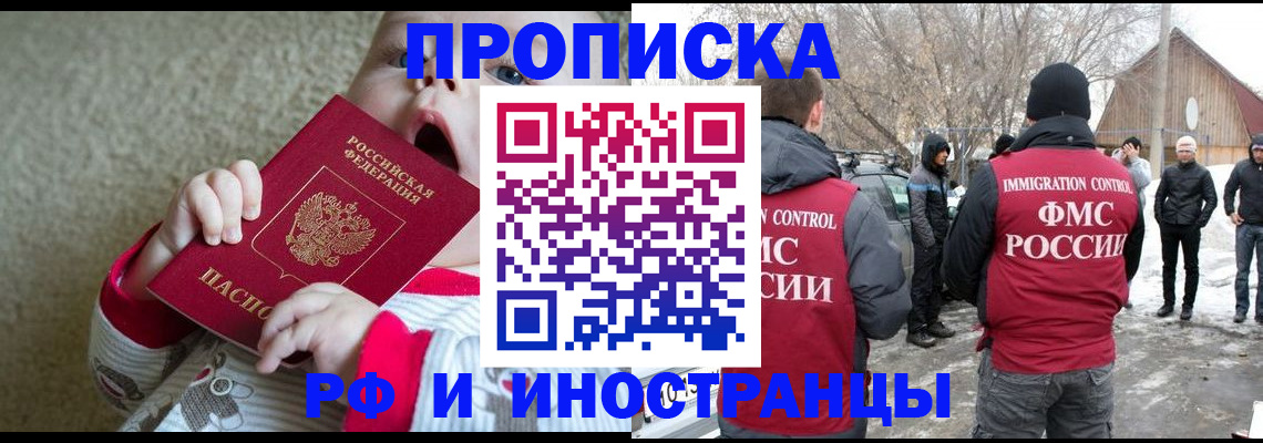 миграционный учет в Кудымкаре