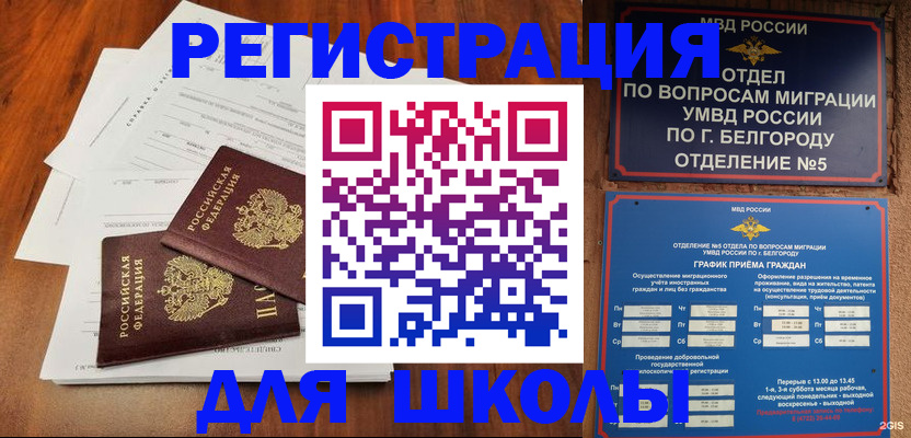 прописка поиск в Кудымкаре