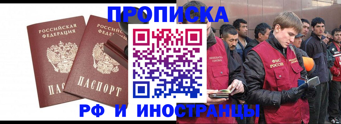 временная регистрация собственник в Кудымкаре